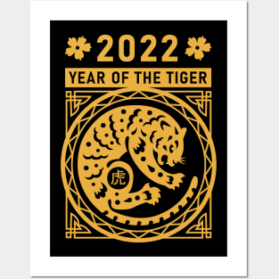 Chinese New Year 2022 Year of the Tiger Posters and Art